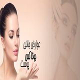 m.y.avarz.botaks