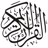com.addinsoft.hifzquran