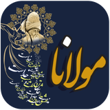 com.marcodes.qazalmolana