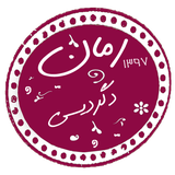 com.taleb.degardisii