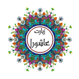 ir.seyed.ashurafj1k