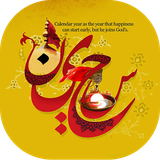 Moharram.Album.roshandel