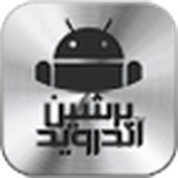 com.pershian.pershiandroid