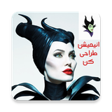 eng.maria.amani.draw