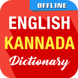 com.learnsolo.kannadadictionaryoffline