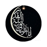 nahaee.gharar.ghadr