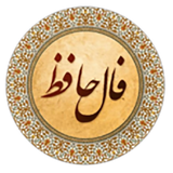 ir.hafezfall.ff
