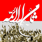 air.SamenOlAemmeh