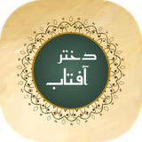 com.mahmoudi.hazratmasome