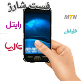 net.seven.shargforosh636_test
