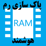 com.nargil.ramcleaner