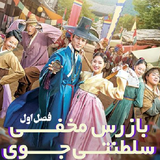 com.ir.bazrasjoi