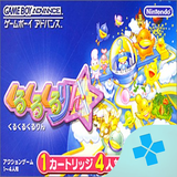 com.bazilon.gba.kurukuru_kururin