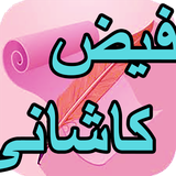 com.AhmadSql_sheer.fizkashani