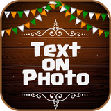 com.atsdev.textonphoto