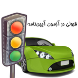 com.a6612.khodadadi.alireza.azmoonaeen