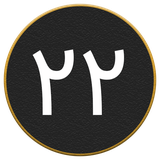 taghvim.farsi.baransoft