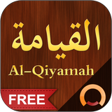 com.quarterpi.android.islamic.surahalqiyamah