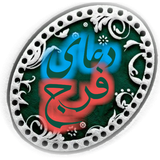 doay.faraj.salehhossein