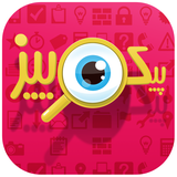 com.woodenwings.piquiz