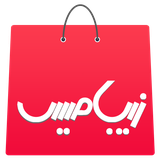 dev_zibamis.com.woocommerce