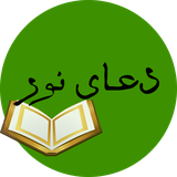 Noor.EmaRoid.ir