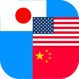 com.satoshogo.japanese_chineseenglishtranslator