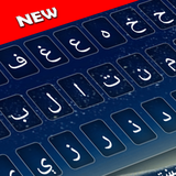 com.color.apps.pashto.keyboard.pashto.language.app.pashto