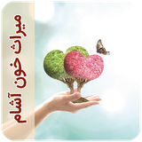 com.imnet.mirasekhonashaam