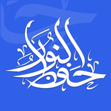 ir.hefz.noor