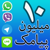 ten.Million.Payamak