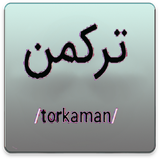 com.pishtaznovin_t.zabanetorkmane