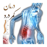 com.darmankamardard.darmankamardard