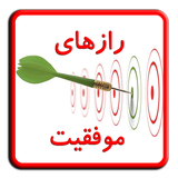 ir.ronak.khavasekhazaei