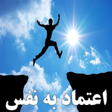 ir.app.etemad