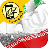 ir.tinasoft.pnu_enghelab_azmoon