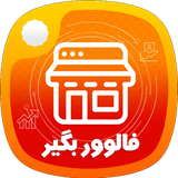 com.shoppage.app