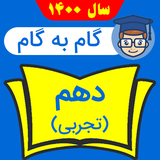 shagerdavalha.com.gambegam10_tajrobi