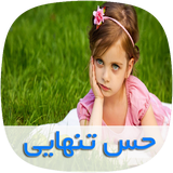 com.skycomping.hesetanhaeetapad