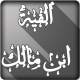 com.obooks.alfiya