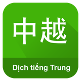 com.bktranslator.trungviet