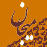 ir.mijan.mijan