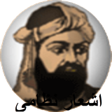 ir.shaprek.nazami