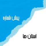 b4a.hamid