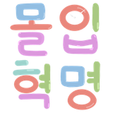 com.jinsungchoi.android.immersionrevolution
