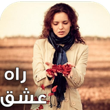 com.keyroman.raheeshghadad