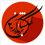 abdan.info.madar20abdan