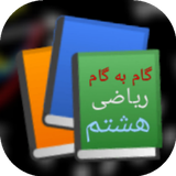 com.amirrezaasadi.hashtom