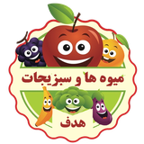 hadaf.fruitvegtable