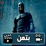 god.film.batmanns